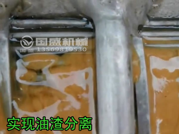 油渣擠壓分離設(shè)備 油渣擠壓分離設(shè)備