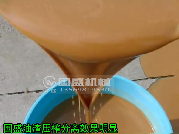 油渣壓榨機(jī)廠家 油渣壓榨機(jī)廠家